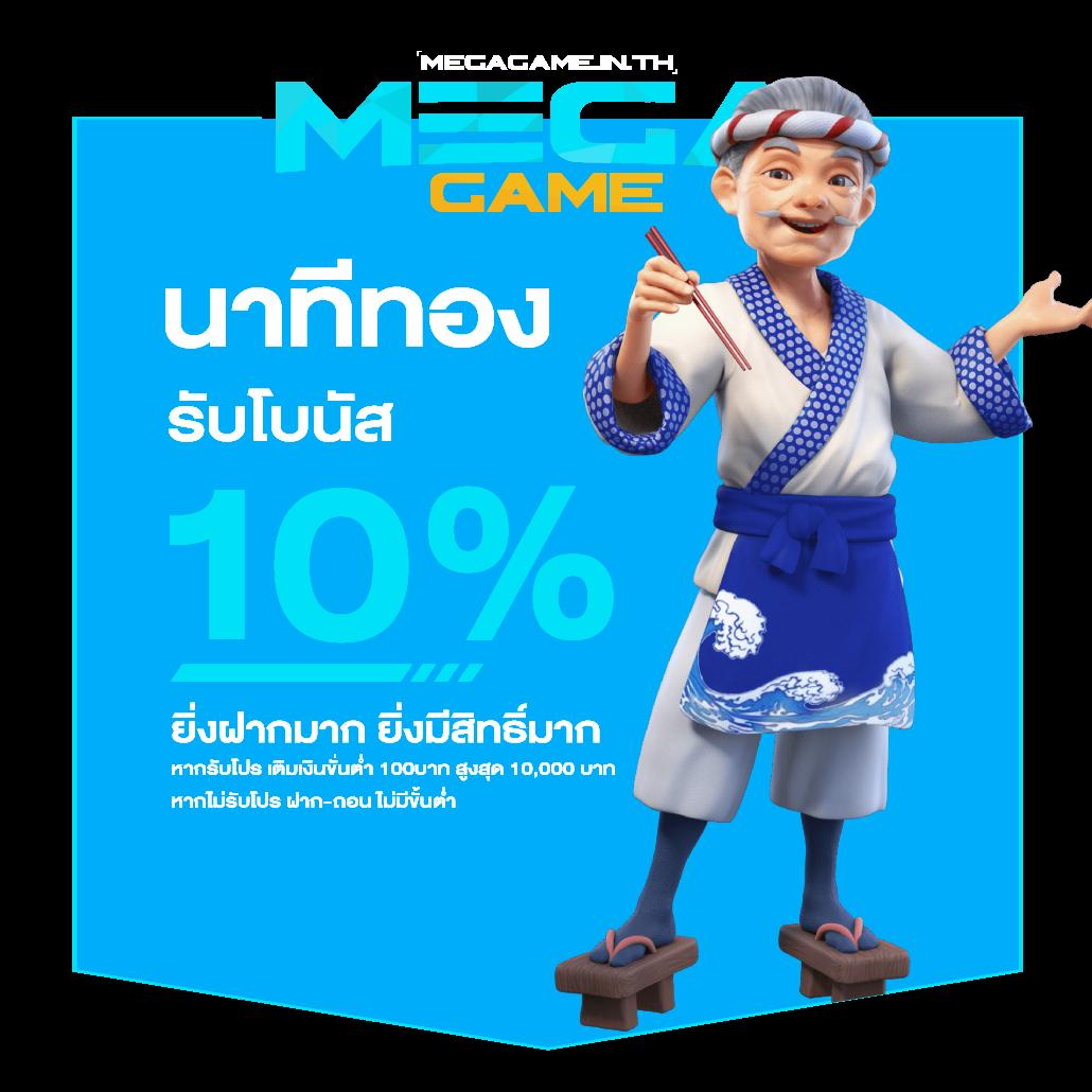 sqgame555 เว็บตรง สล็อต ฝากถอนออโต้ ไม่ผ่านเอเย่นต์ 2026
