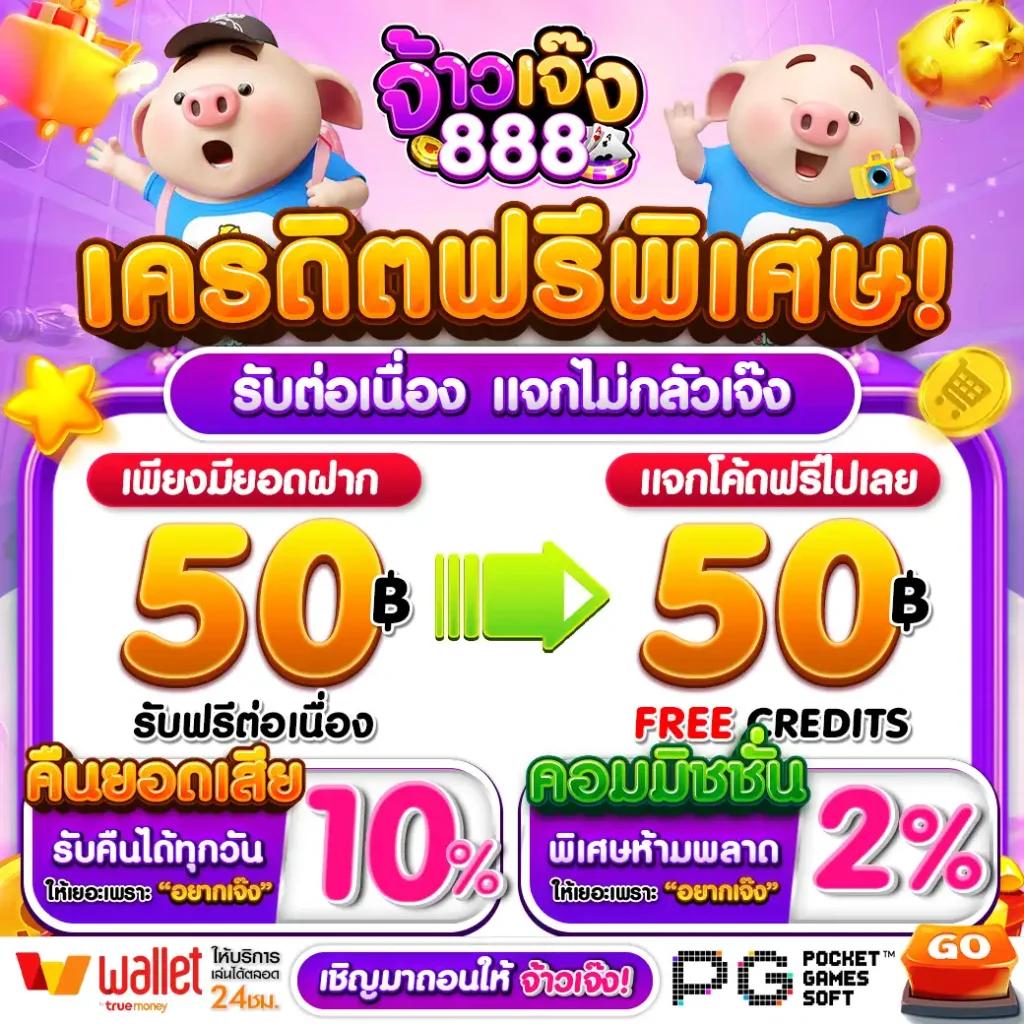 ss168 bet เว็บตรง สล็อต ฝากถอนออโต้ ไม่ผ่านเอเย่นต์ 2026