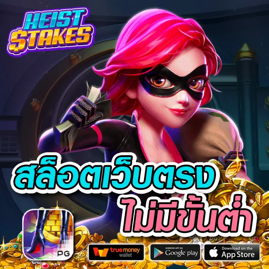 step7m เว็บตรง สล็อต ฝากถอนออโต้ ไม่ผ่านเอเย่นต์ 2026