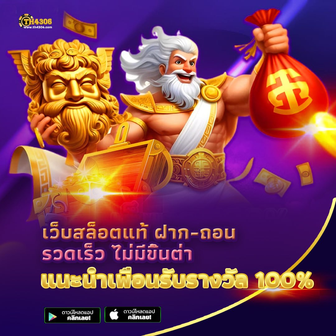 super168 เว็บตรง สล็อต ฝากถอนออโต้ ไม่ผ่านเอเย่นต์ 2026