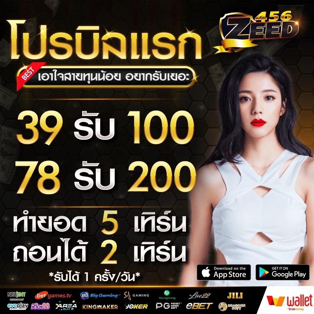 t38 slot เว็บตรง สล็อต ฝากถอนออโต้ ไม่ผ่านเอเย่นต์ 2026