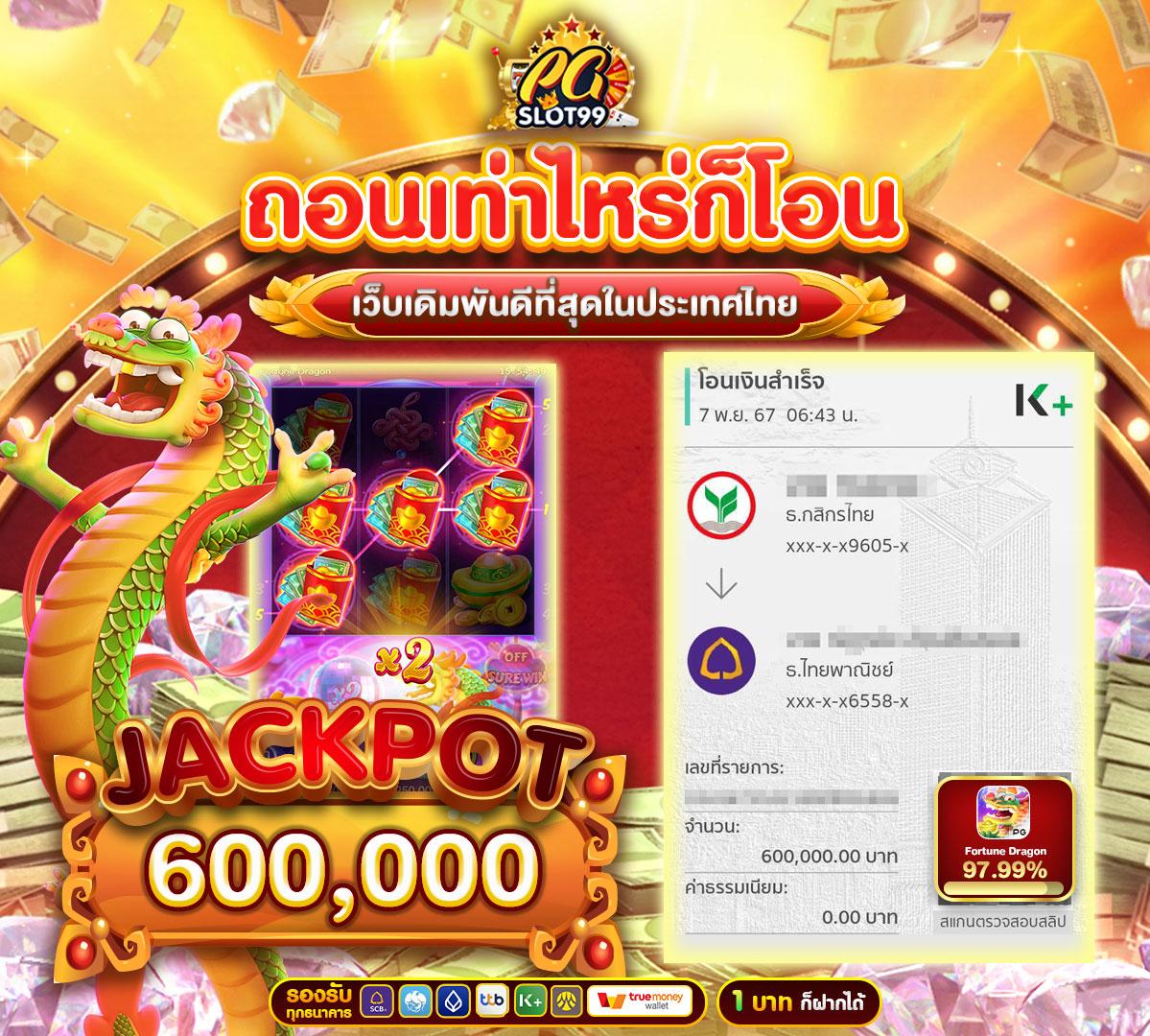 t6vip เว็บตรง สล็อต ฝากถอนออโต้ ไม่ผ่านเอเย่นต์ 2026