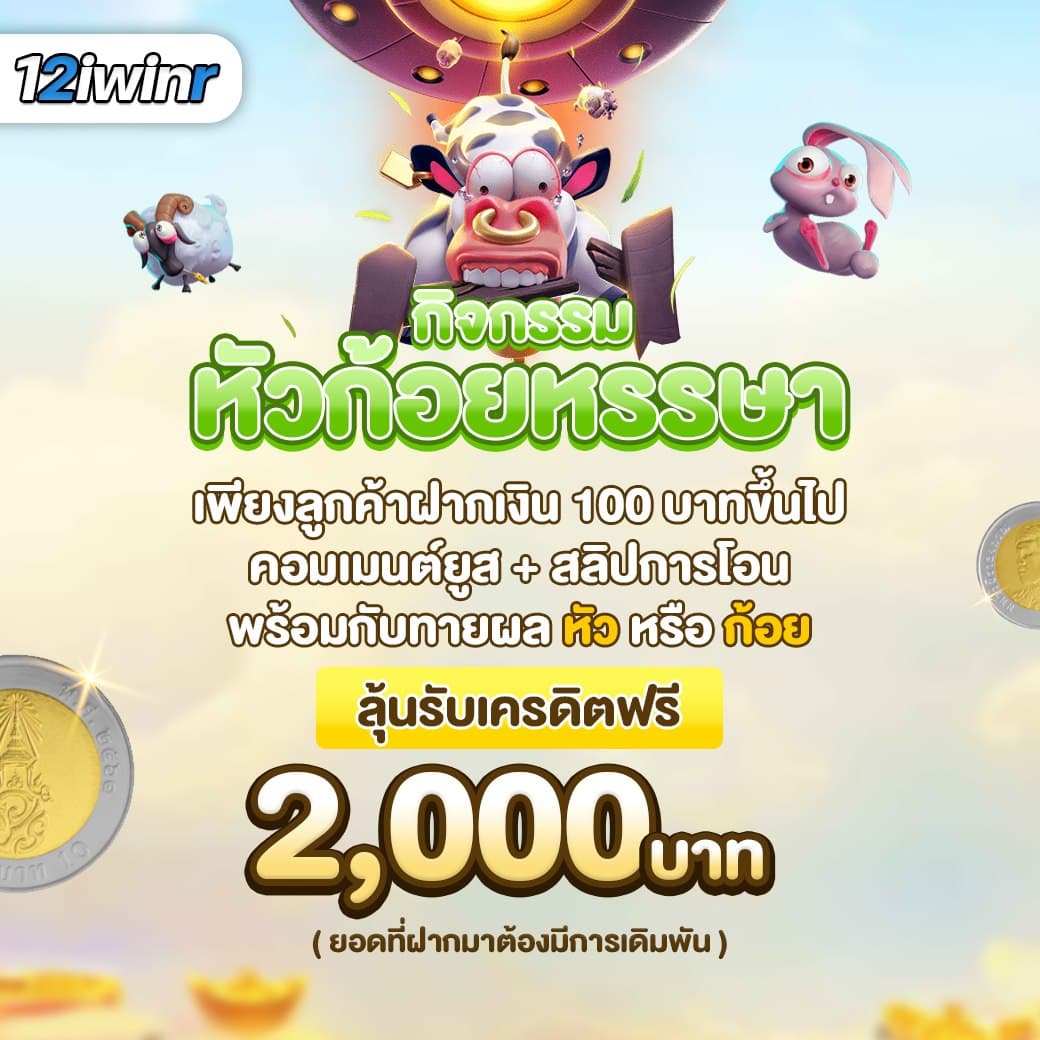tgabet168 สล็อต เว็บตรง ฝากถอนออโต้ ไม่ผ่านเอเย่นต์ 2026