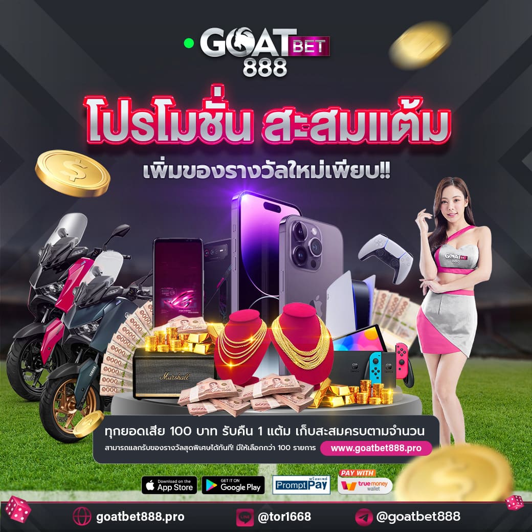 tgabet59 เว็บตรง สล็อต ฝากถอนออโต้ ไม่ผ่านเอเย่นต์ 2026