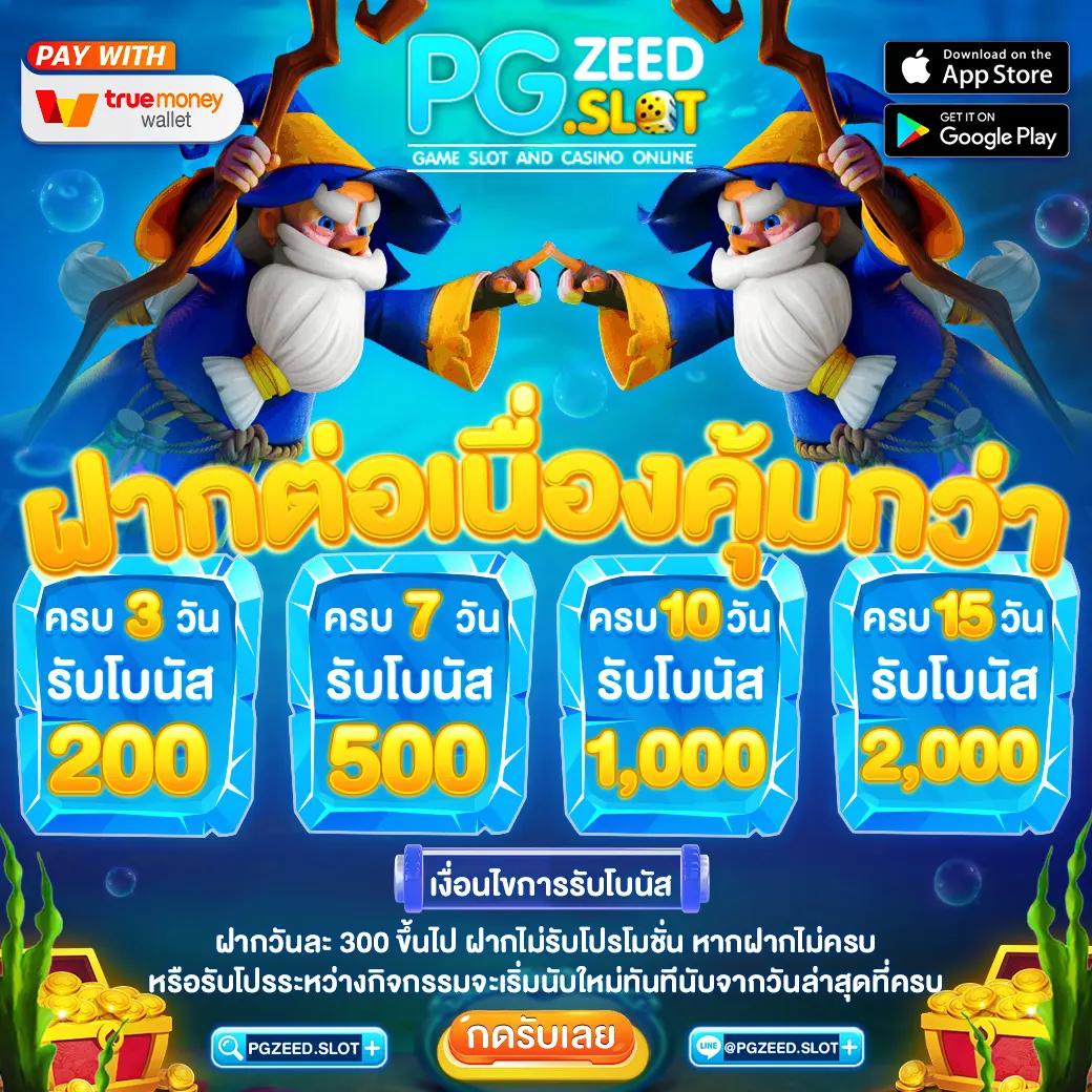 tgapower เว็บตรง สล็อต ฝากถอนออโต้ ไม่ผ่านเอเย่นต์ ลื่นไหล 2026
