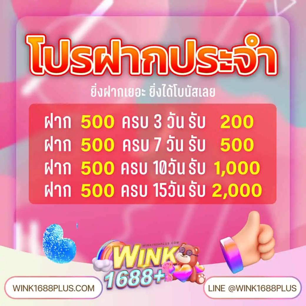 tgayes เว็บตรง สล็อต ฝากถอนออโต้ ไม่ผ่านเอเย่นต์ 2026