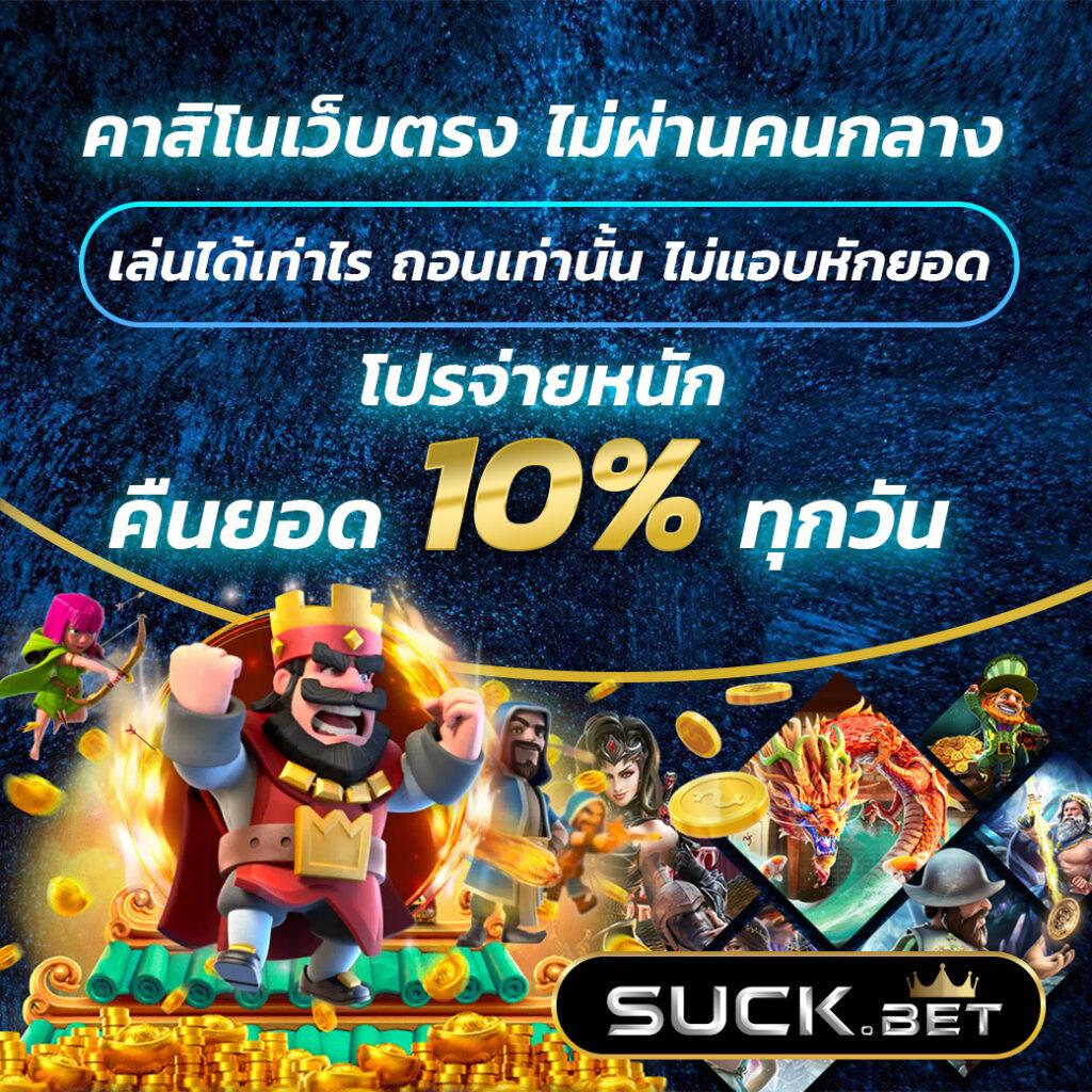 th2 vip เว็บตรง สล็อต ฝากถอนออโต้ ไม่ผ่านเอเย่นต์ 2026