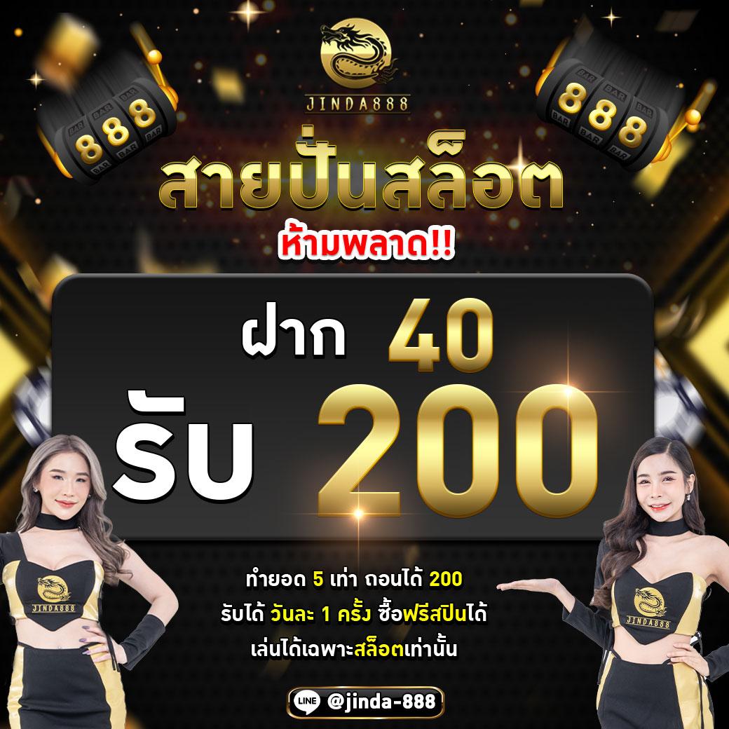 th77 เว็บตรง สล็อต ฝากถอนออโต้ ไม่ผ่านเอเย่นต์ 2026