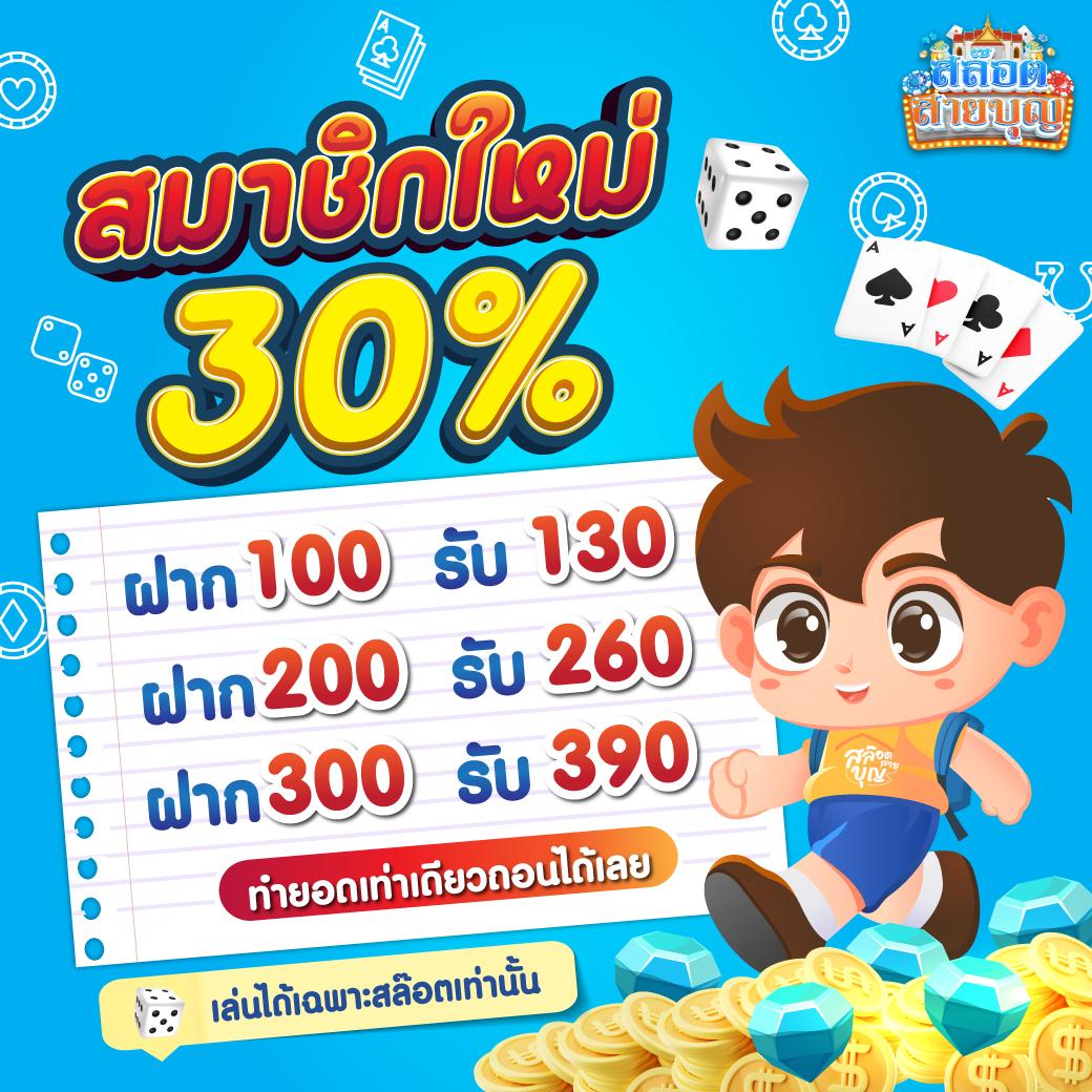 thai lottery เว็บตรง สล็อต ฝากถอนออโต้ ไม่ผ่านเอเย่นต์ 2026