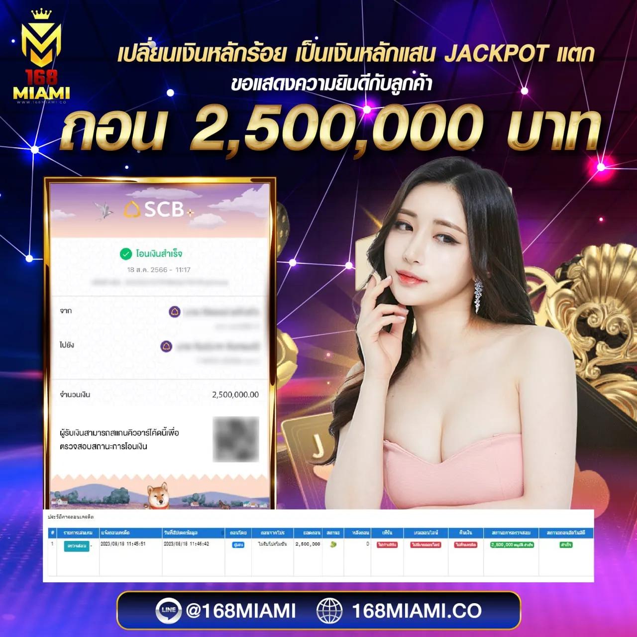 thailotto เว็บตรง สล็อต ฝากถอนออโต้ ไม่ผ่านเอเย่นต์ 2026