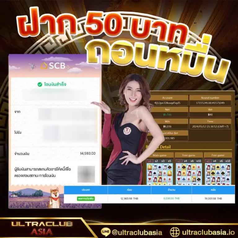 thewin888 เว็บตรง สล็อต ฝากถอนออโต้ ไม่ผ่านเอเย่นต์ 2026