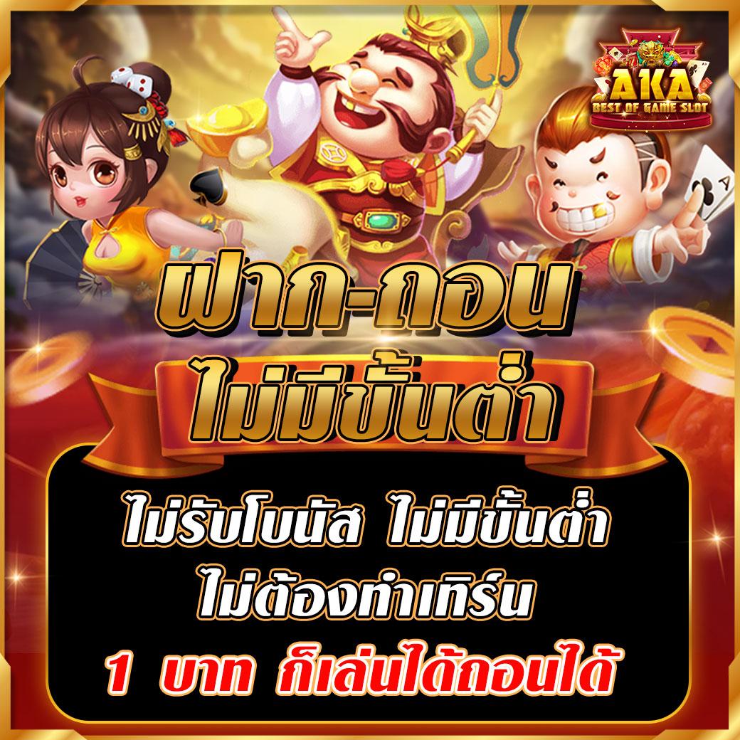 thvip เว็บตรง สล็อต ฝากถอนออโต้ ไม่ผ่านเอเย่นต์ 2026
