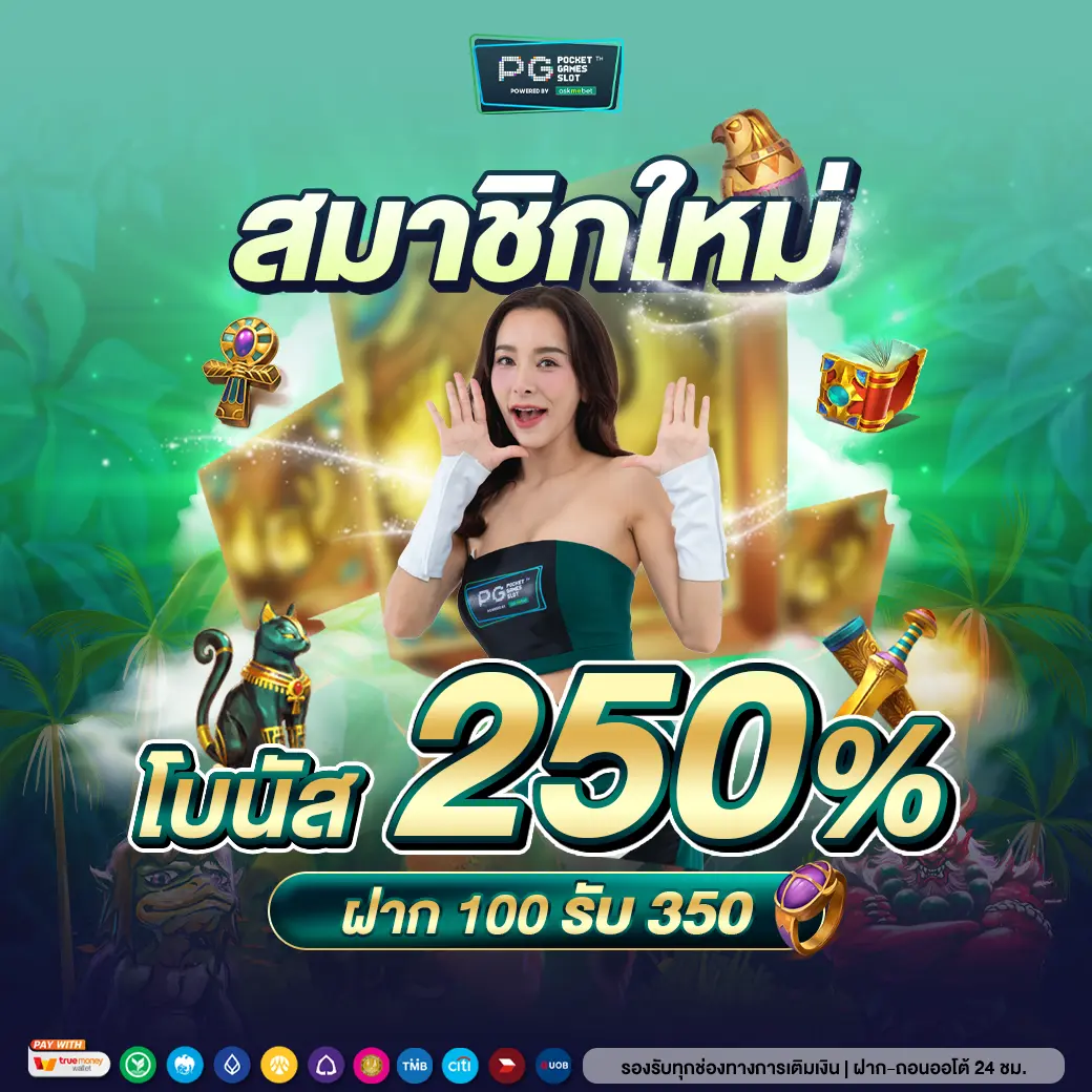 tigerwin369 เว็บตรง สล็อต ฝากถอนออโต้ ไม่ผ่านเอเย่นต์ 2026