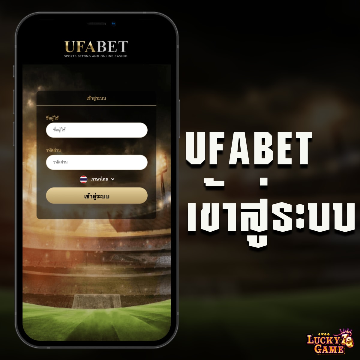 tmb77 เว็บตรง สล็อต ฝากถอนออโต้ ไม่ผ่านเอเย่นต์ 2026