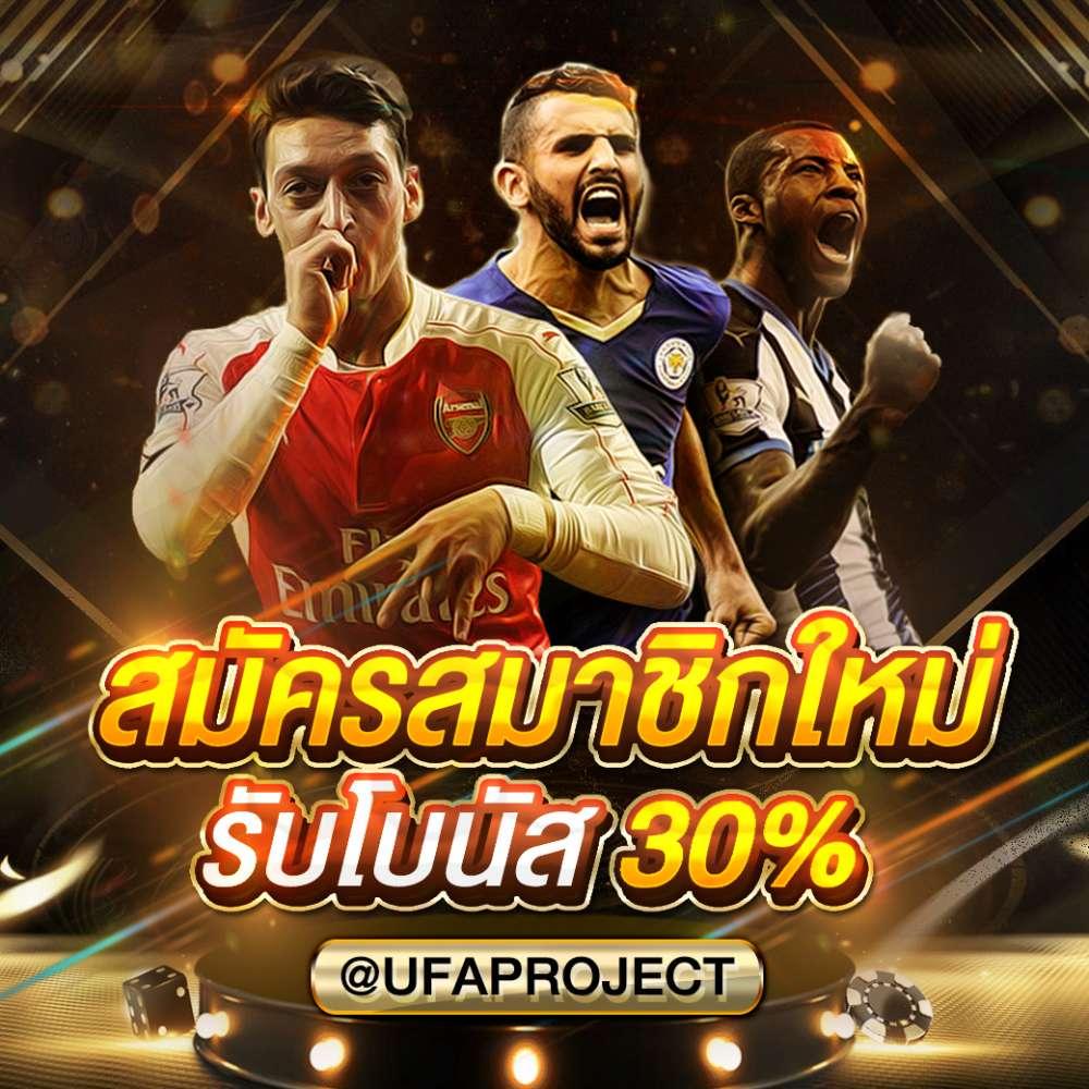 true wallet เว็บตรง สล็อต ฝากถอนออโต้ 2026