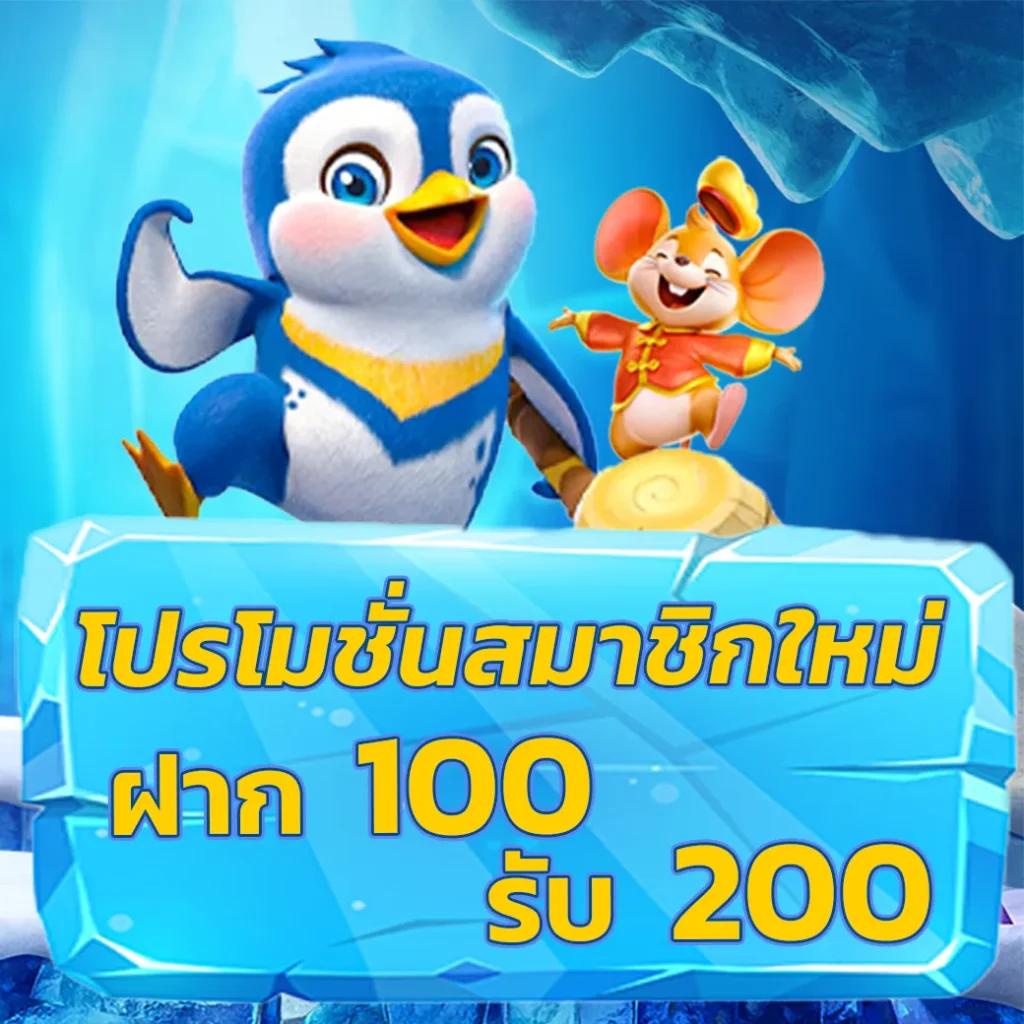 u31 เข้าสู่ระบบ เว็บตรง สล็อต ฝากถอนออโต้ ไม่ผ่านเอเย่นต์ 2026