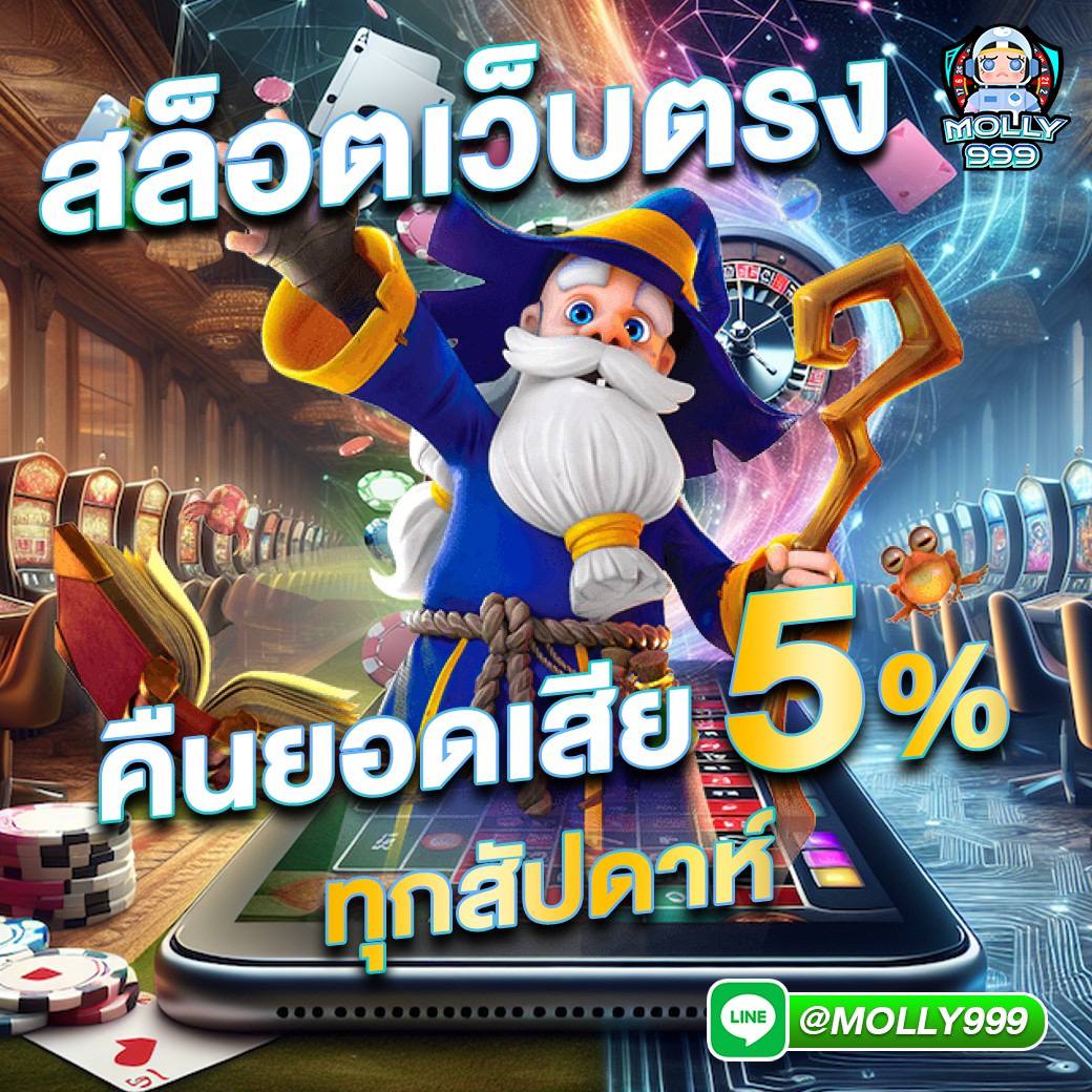 u31 เครดิตฟรี 188 เว็บตรง สล็อต ฝากถอนออโต้ ไม่ผ่านเอเย่นต์ 2026