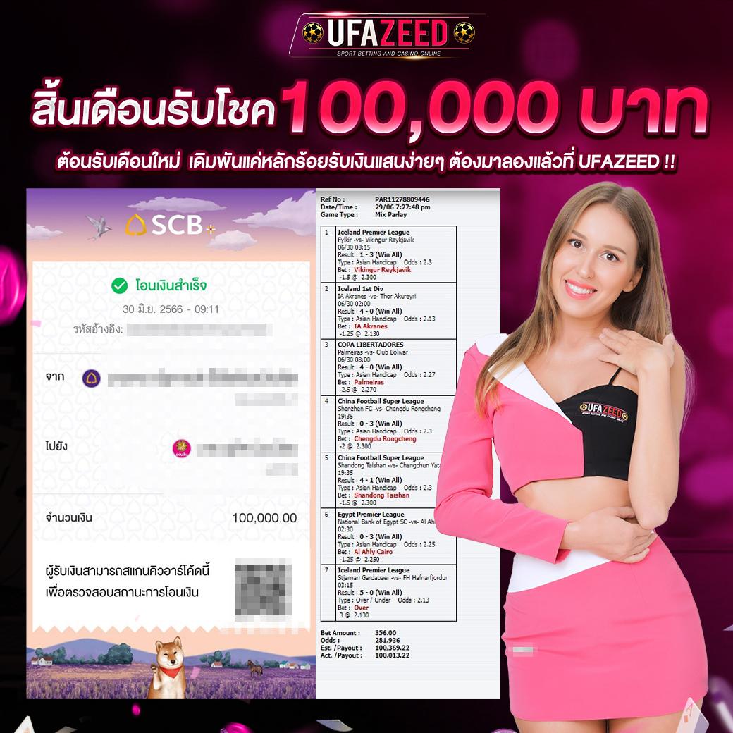 ubet89 เว็บตรงสล็อต ฝากถอนออโต้ ไม่ผ่านเอเย่นต์ 2026