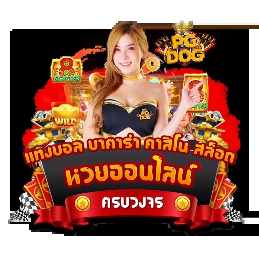 ufa168f เว็บตรง สล็อต ฝากถอนออโต้ ไม่ผ่านเอเย่นต์ 2026