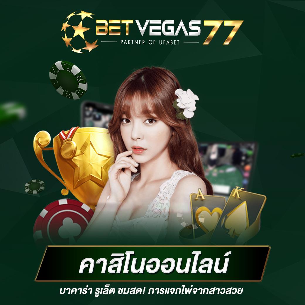 ufa169 เว็บตรง สล็อต ฝากถอนออโต้ ไม่ผ่านเอเย่นต์ 2026