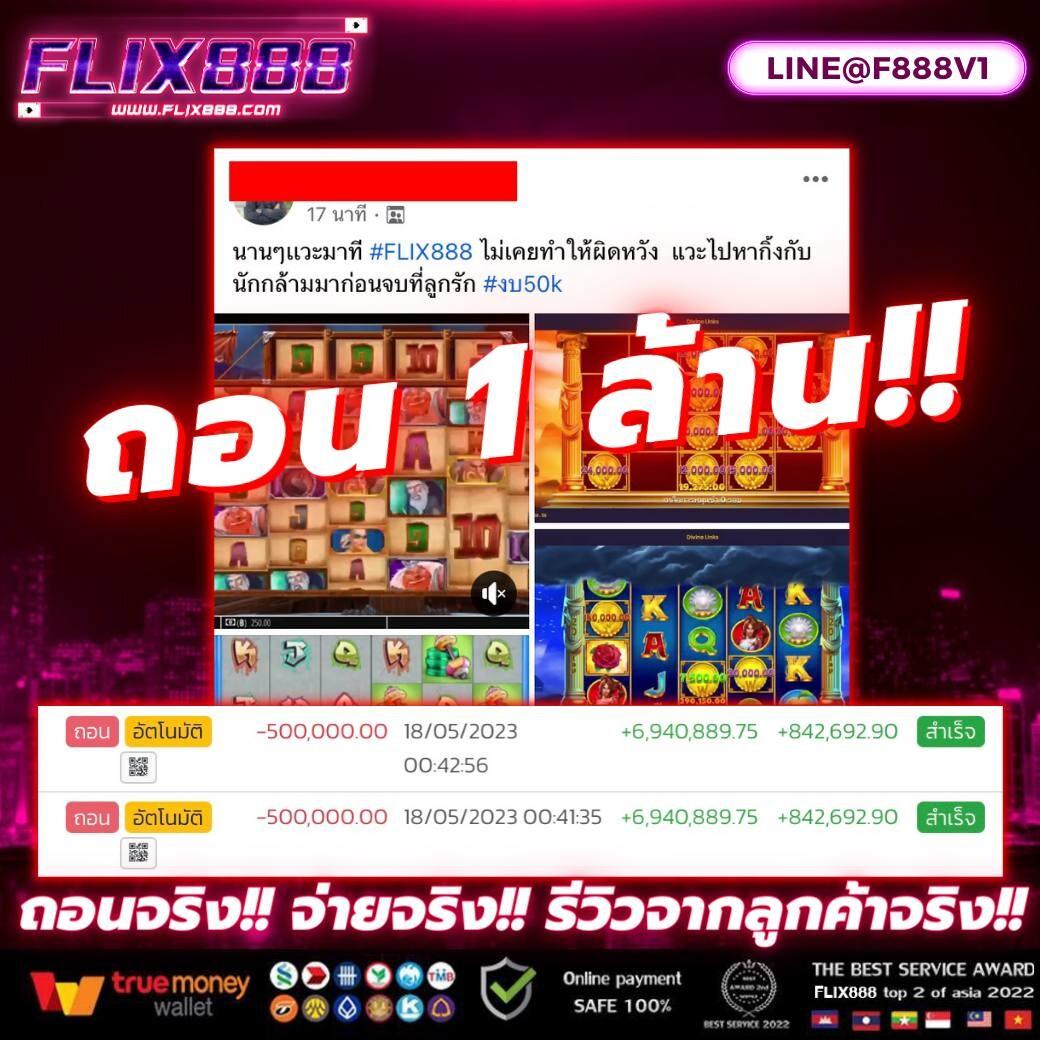 ufa24 เว็บตรง สล็อต ฝากถอนออโต้ ไม่ผ่านเอเย่นต์ 2026