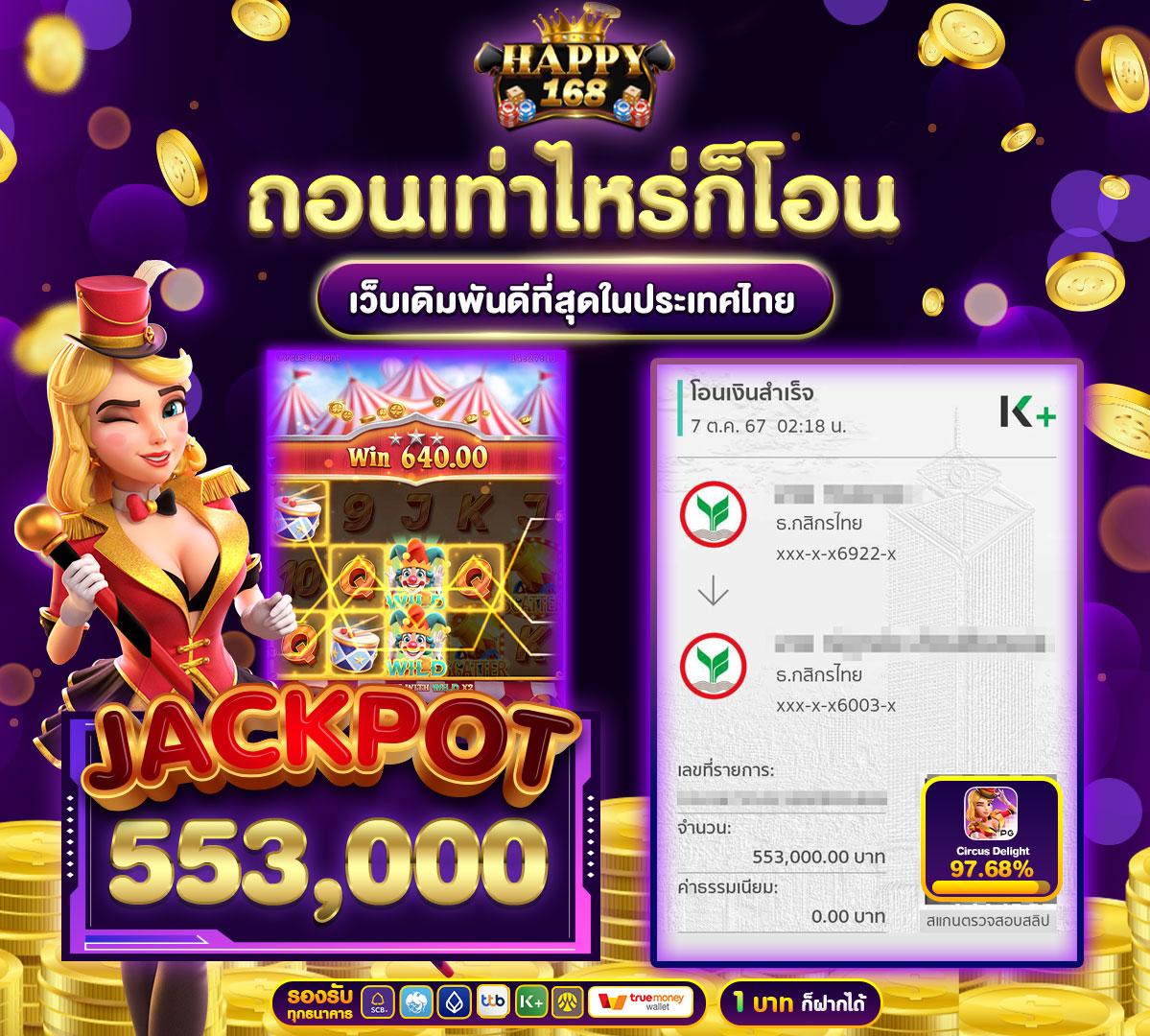 ufa24h เว็บตรง สล็อต ฝากถอนออโต้ ไม่ผ่านเอเย่นต์ 2026