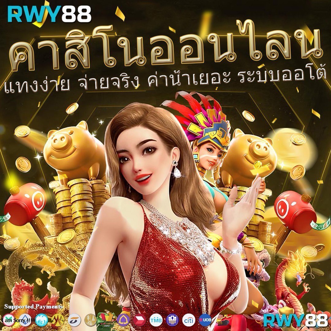 ufa3366win เว็บตรง สล็อต ฝากถอนออโต้ ไม่ผ่านเอเย่นต์ 2026