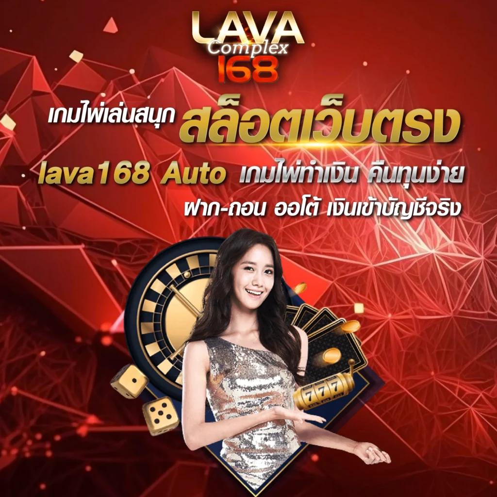 ufa345 เว็บตรง สล็อต ฝากถอนออโต้ ไม่ผ่านเอเย่นต์ 2026