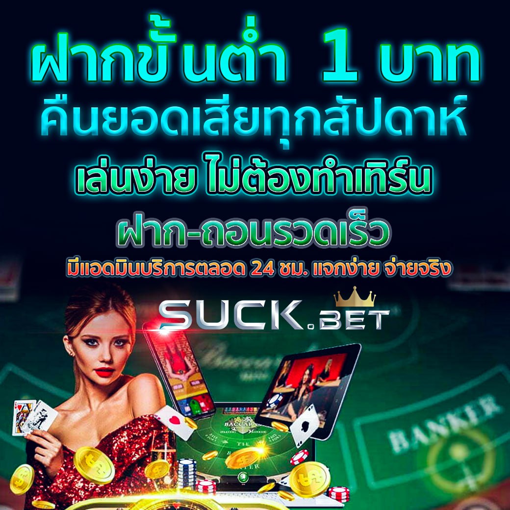 ufa369 เว็บตรง สล็อต ฝากถอนออโต้ ไม่ผ่านเอเย่นต์ 2026
