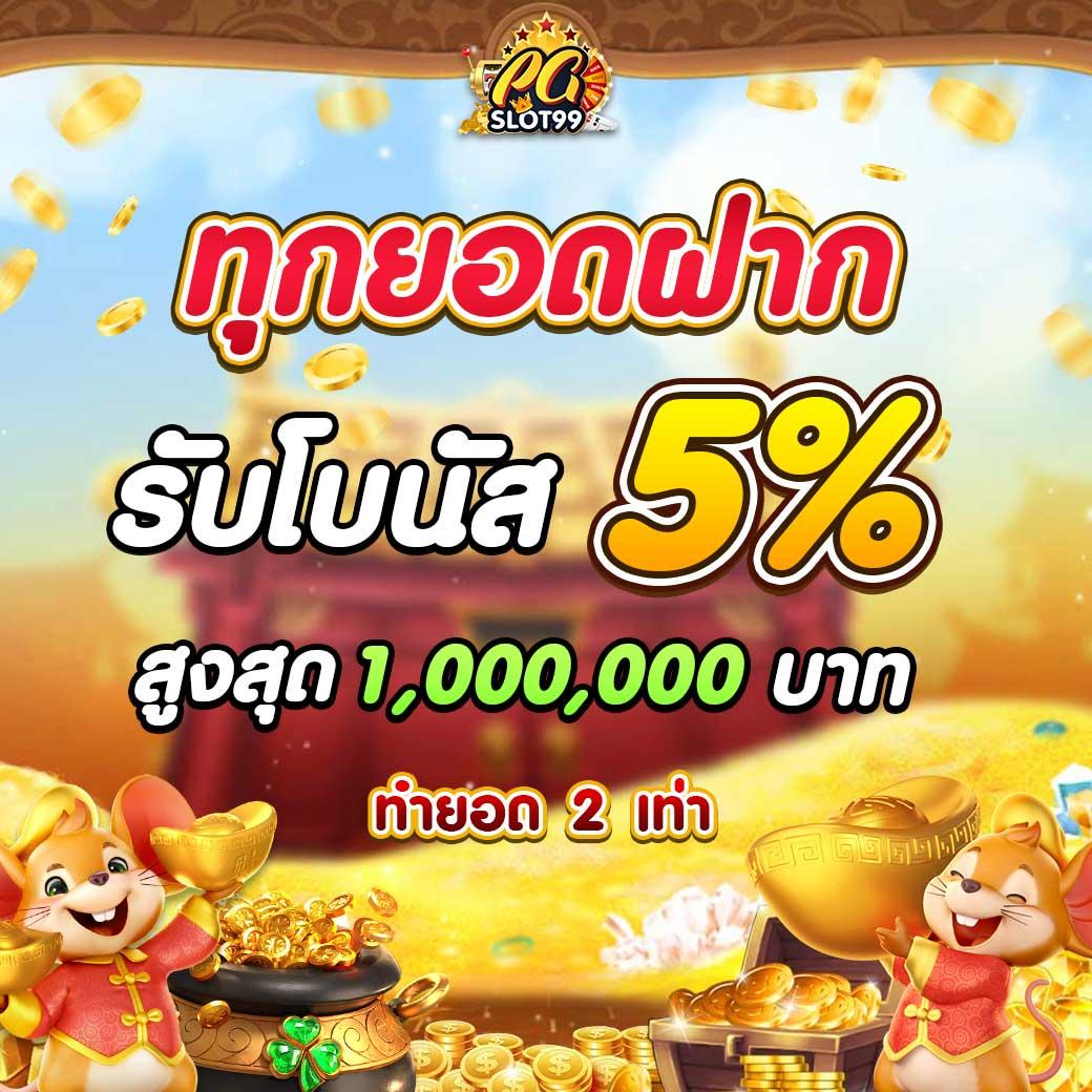 ufa405 เว็บตรง สล็อต ฝากถอนออโต้ ไม่ผ่านเอเย่นต์ 2026