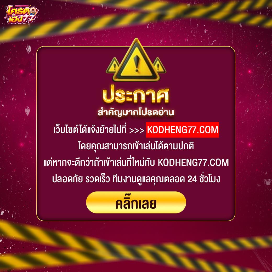 ufa877 เว็บตรง สล็อต ฝากถอนออโต้ ไม่ผ่านเอเย่นต์ 2026