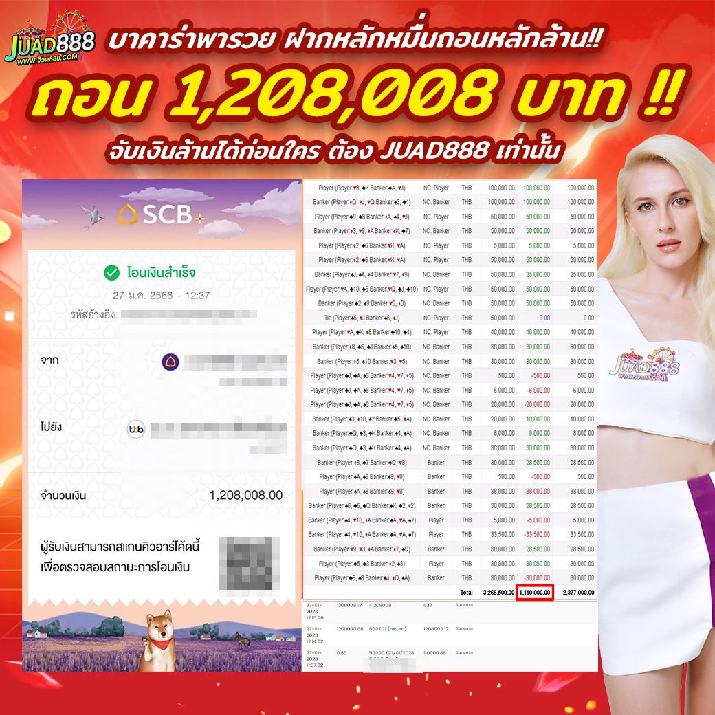ufa888pro เว็บตรงสล็อต ฝากถอนออโต้ ไม่ผ่านเอเย่นต์ 2026