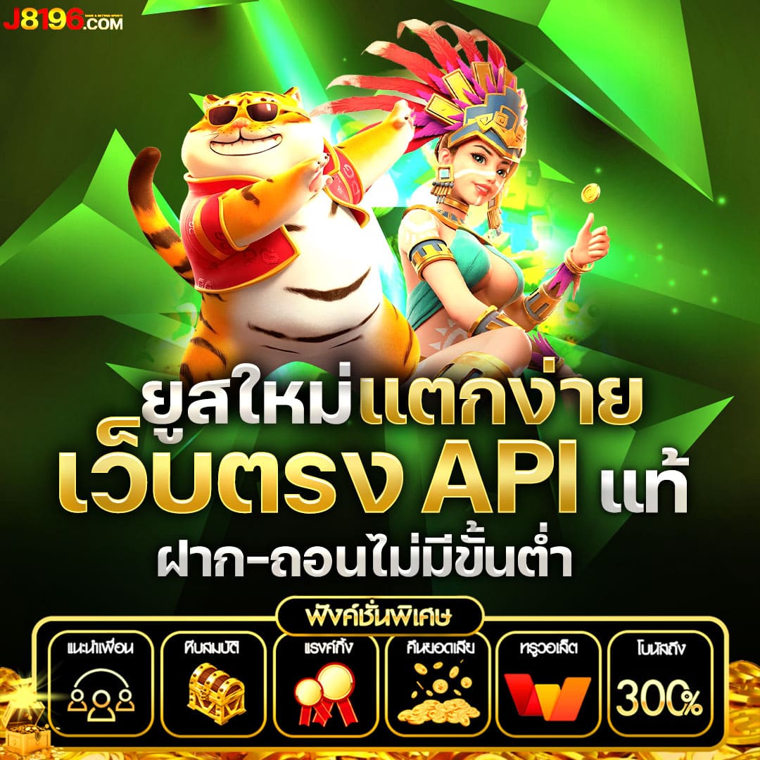 ufa88 เว็บตรง สล็อต ฝากถอนออโต้ ไม่ผ่านเอเย่นต์ 2026