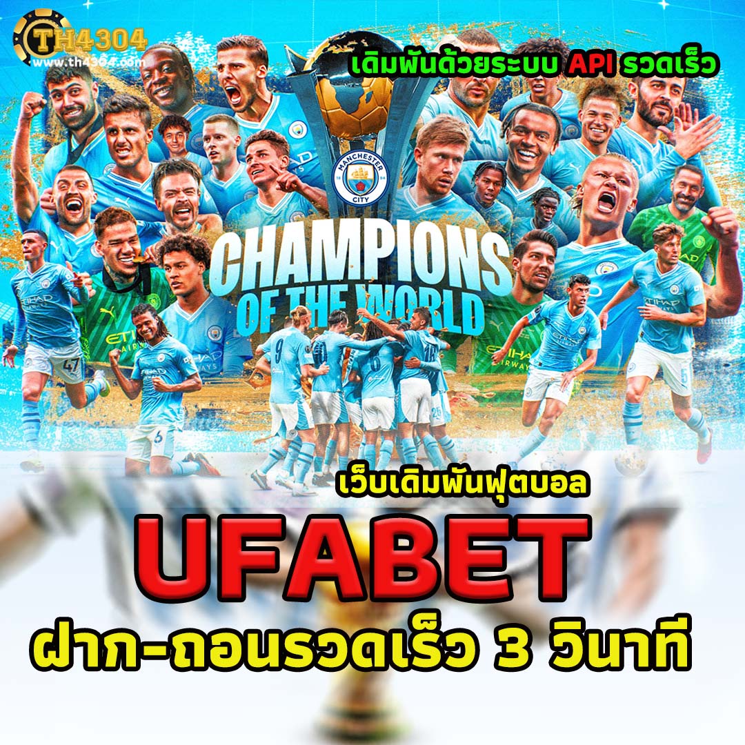 ufa88s เว็บตรงสล็อต ฝากถอนออโต้ ไม่ผ่านเอเย่นต์ 2026