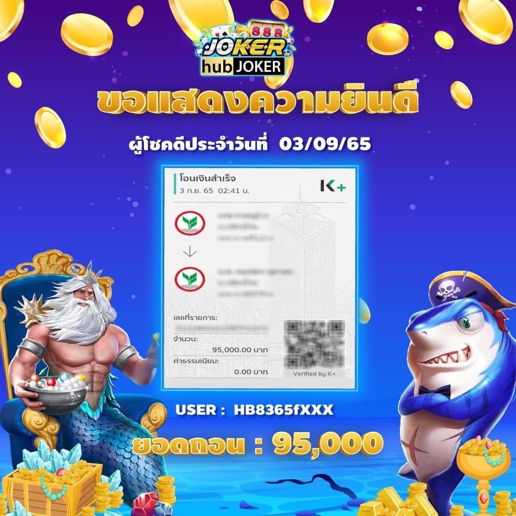ufa x9 เว็บตรง สล็อต ฝากถอนออโต้ ไม่ผ่านเอเย่นต์ 2026