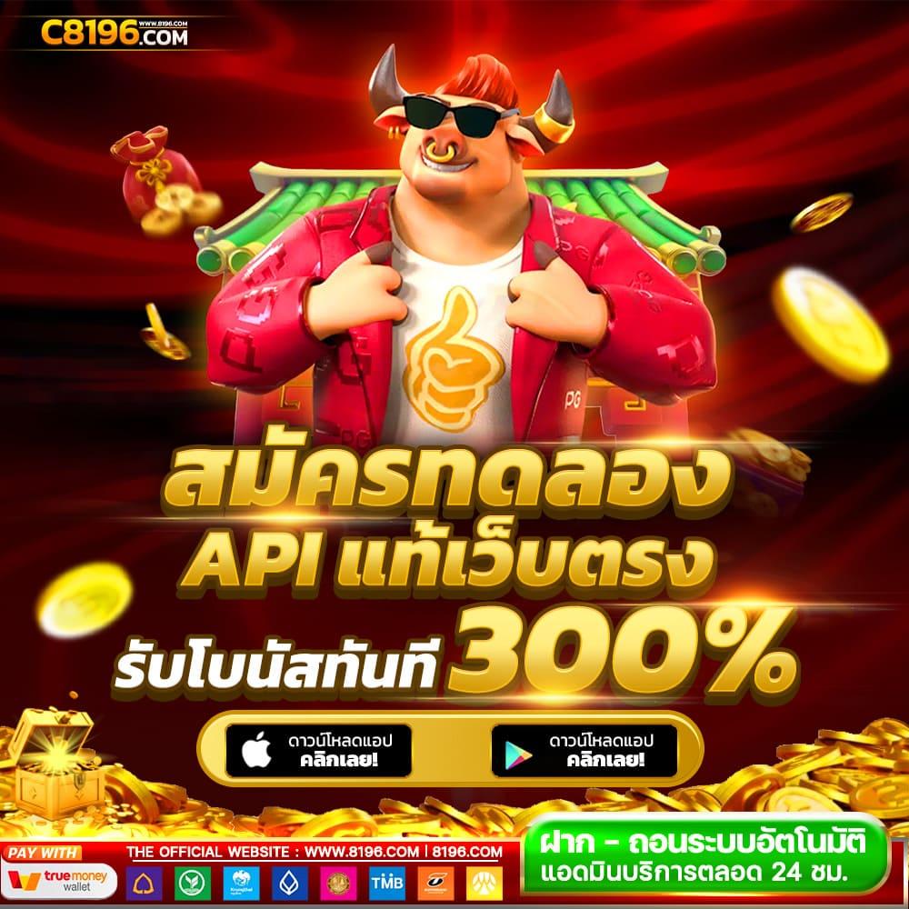 ufaapp เว็บตรง สล็อต ฝากถอนออโต้ ไม่ผ่านเอเย่นต์ 2026