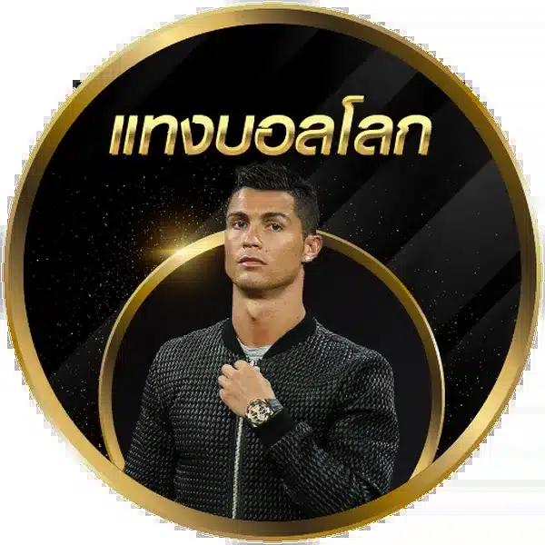 ufabet1212 เว็บตรง สล็อต ฝากถอนออโต้ ไม่ผ่านเอเย่นต์ 2026