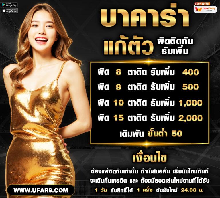ufabet168 ทางเข้า เว็บตรง สล็อต ฝากถอนออโต้ ไม่ผ่านเอเย่นต์ 2026