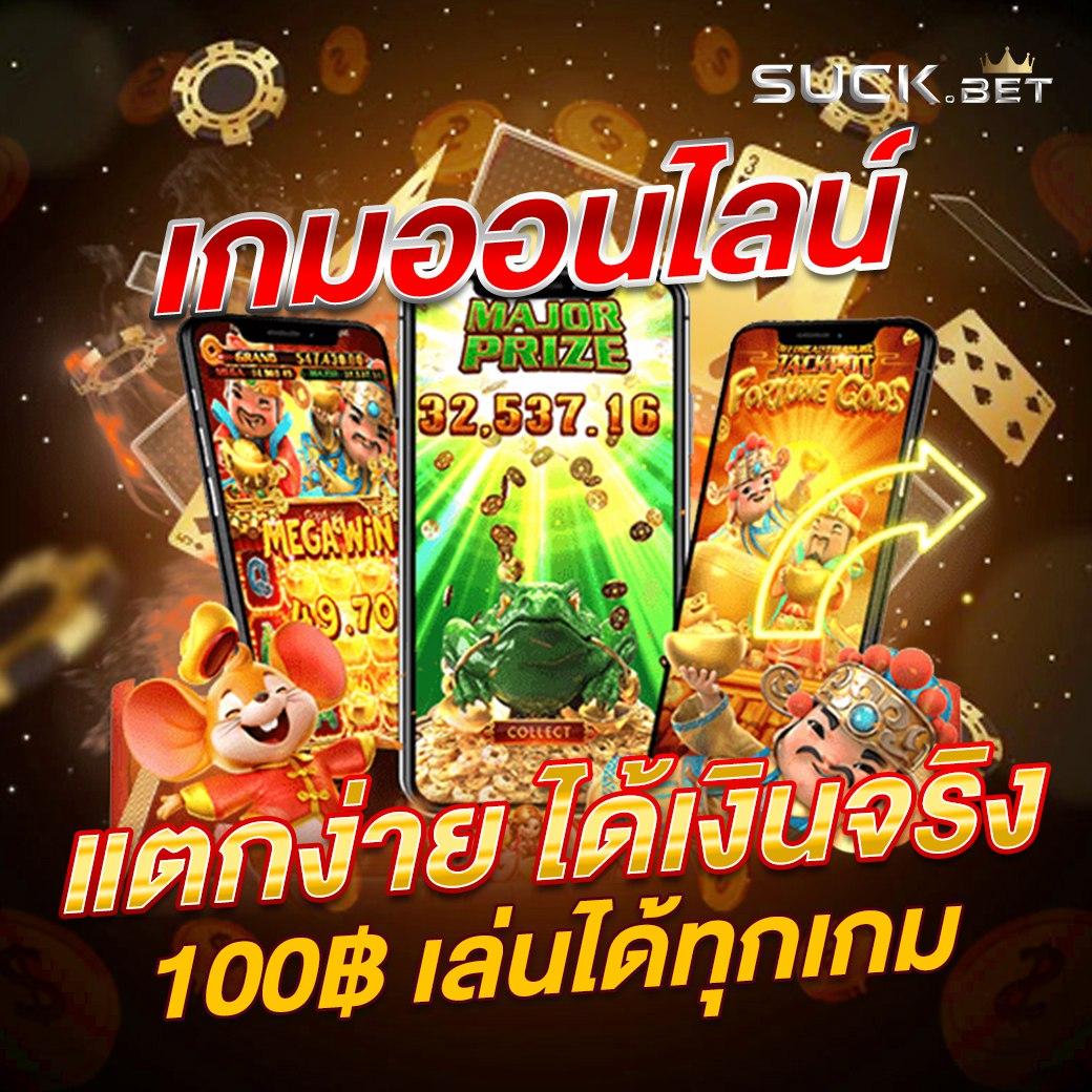 ufabet168 เข้าสู่ระบบ เว็บตรง สล็อต ฝากถอนออโต้ ไม่ผ่านเอเย่นต์ 2026