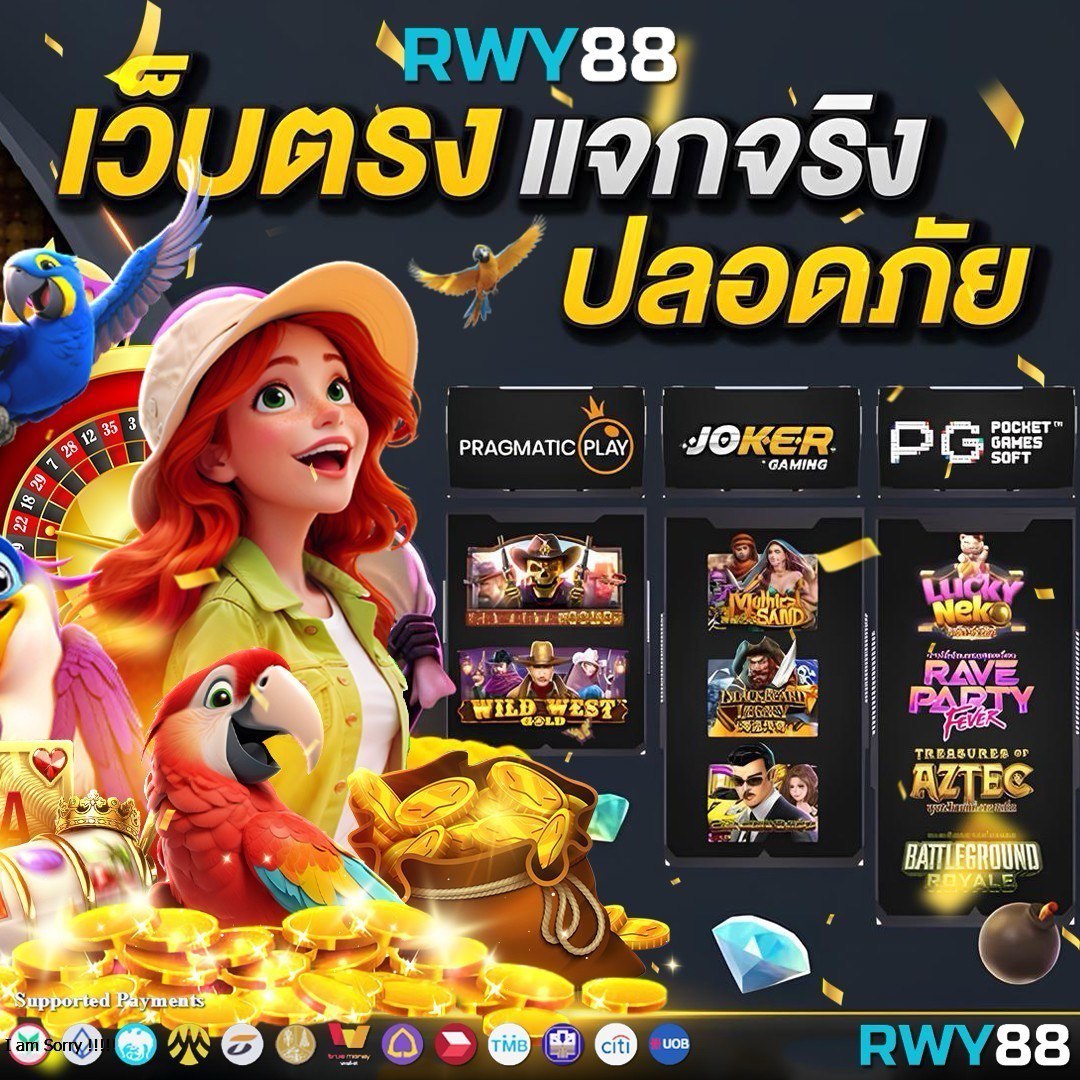 ufabet369 เว็บตรง สล็อต ฝากถอนออโต้ ไม่ผ่านเอเย่นต์ 2026