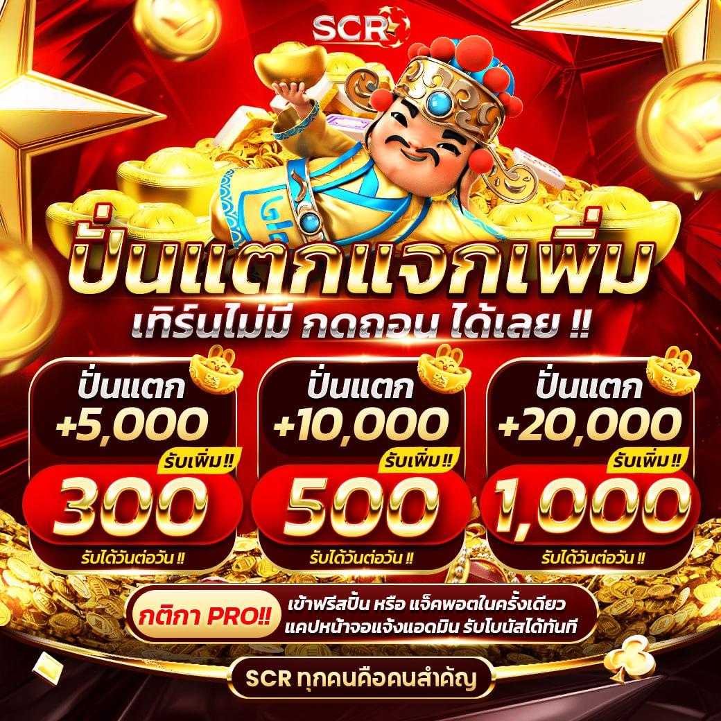 ufabet ทางเข้า ล่าสุด เว็บตรง สล็อต ฝากถอนออโต้ 2026