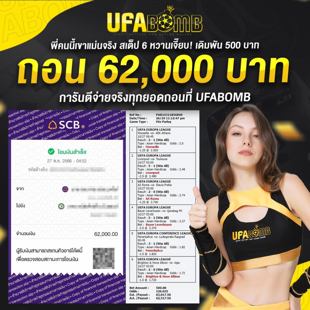 ufabet เข้าสู่ระบบ777 เว็บตรง สล็อต ฝากถอนออโต้ ไม่ผ่านเอเย่นต์ 2026
