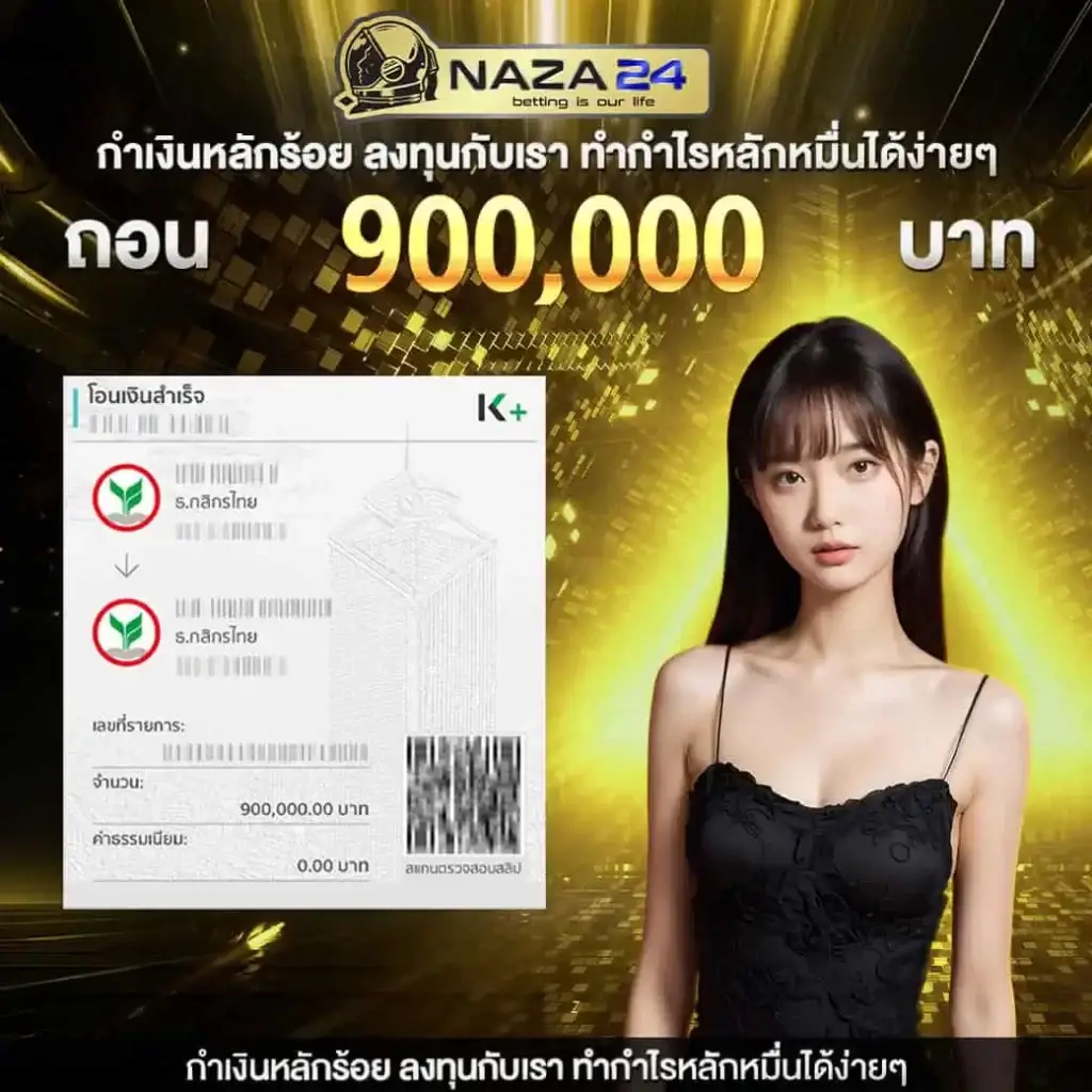 ::ufabet:: เว็บตรง สล็อต ฝากถอนออโต้ ไม่ผ่านเอเย่นต์ 2026