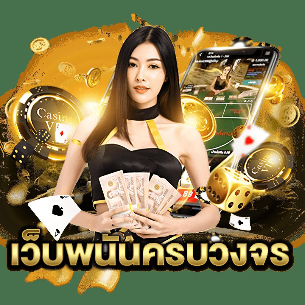 ufabnb เว็บตรง สล็อต ฝากถอนออโต้ ไม่ผ่านเอเย่นต์ 2026