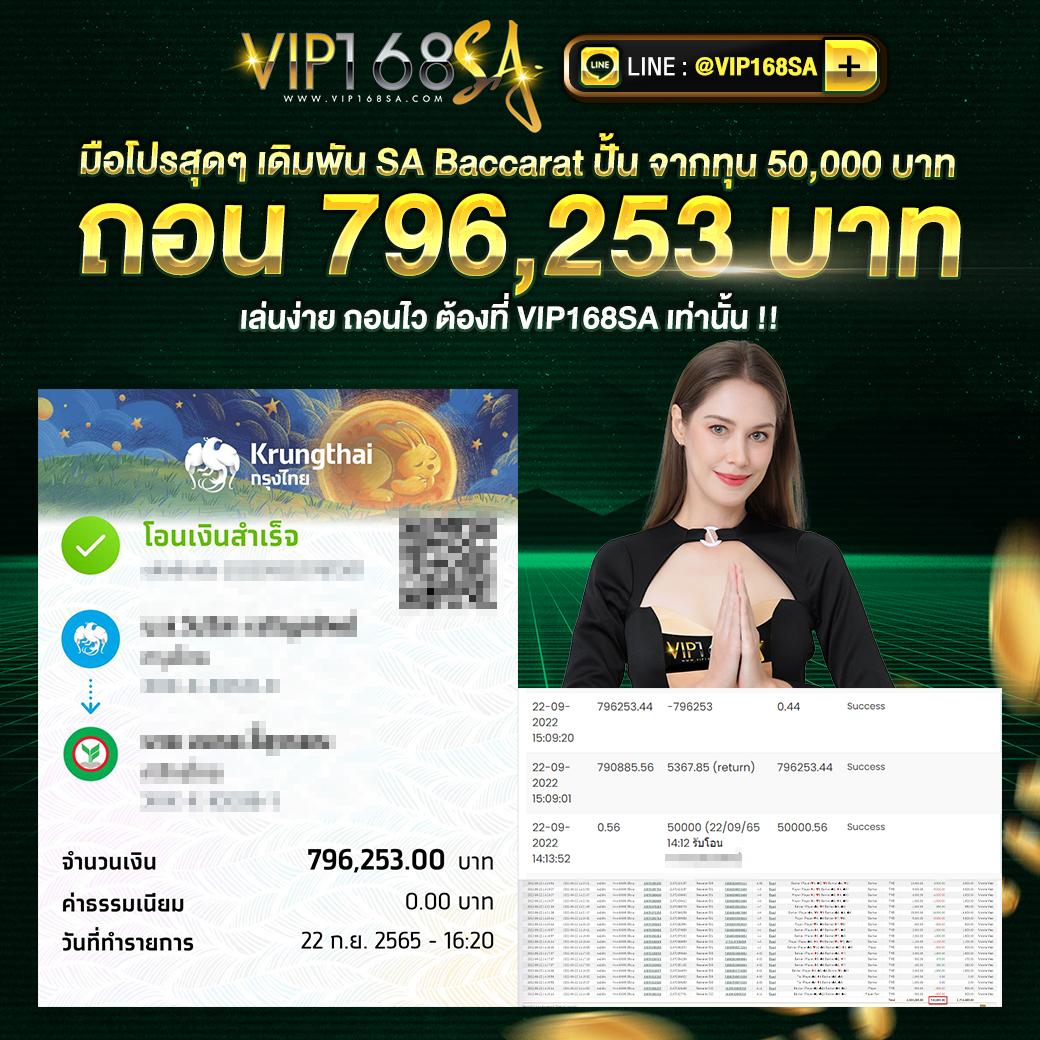 ufaclub24 เว็บตรง สล็อต ฝากถอนออโต้ ไม่ผ่านเอเย่นต์ 2026