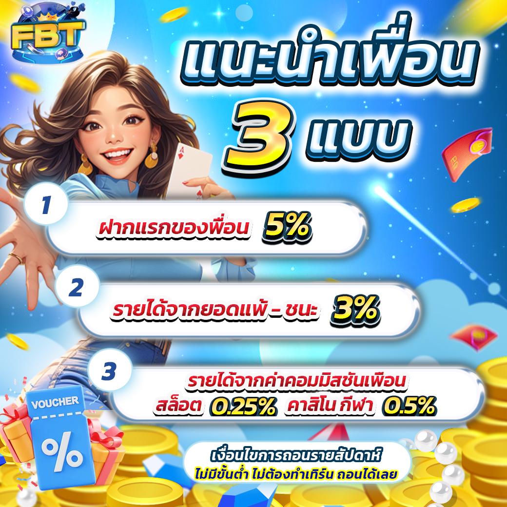 ufadeal เว็บตรง สล็อต ฝากถอนออโต้ ไม่ผ่านเอเย่นต์ 2026