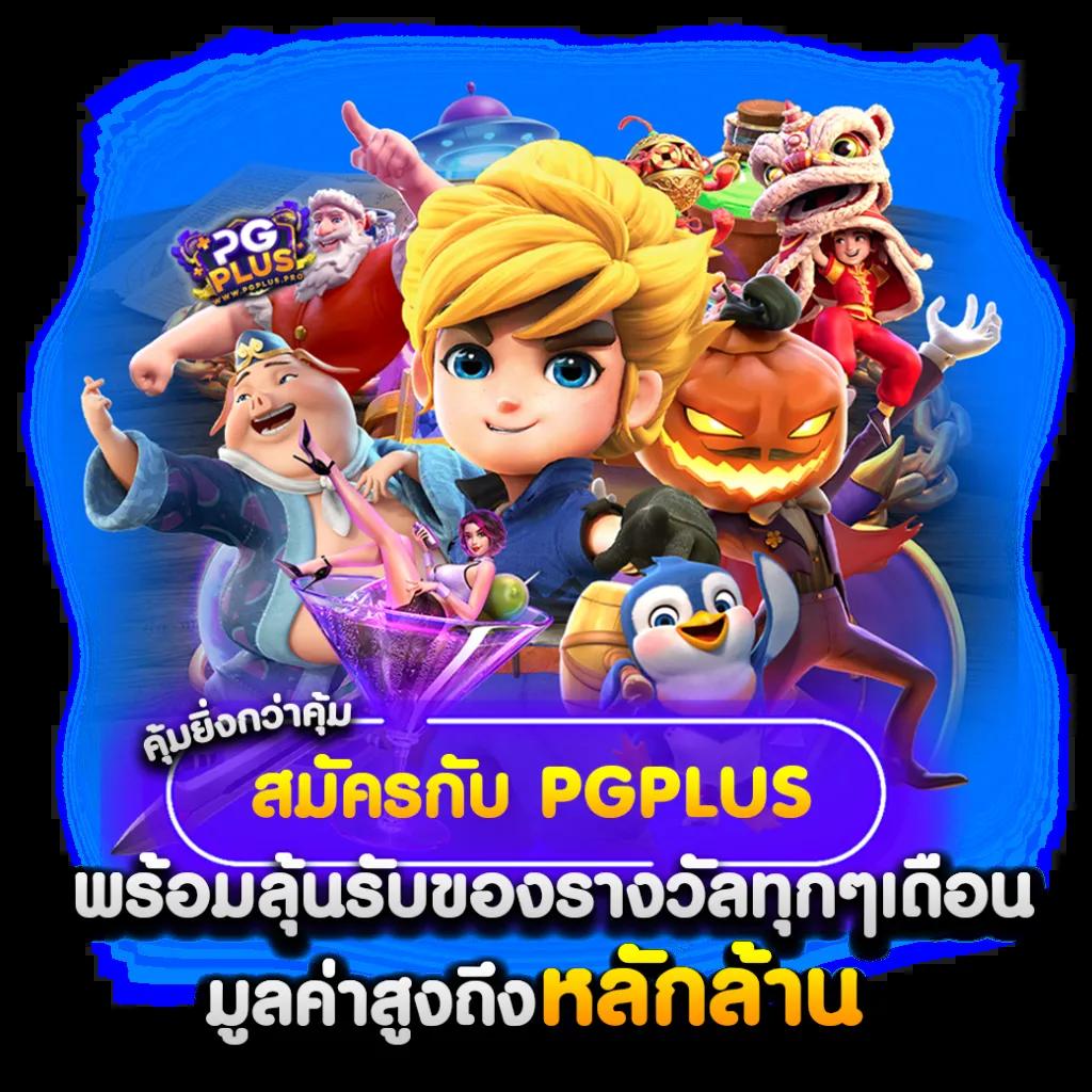 ufakick เว็บตรง สล็อต ฝากถอนออโต้ ไม่ผ่านเอเย่นต์ 2026