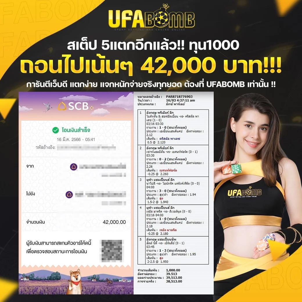 ufalove login เว็บตรง สล็อต ฝากถอนออโต้ ไม่ผ่านเอเย่นต์ 2026