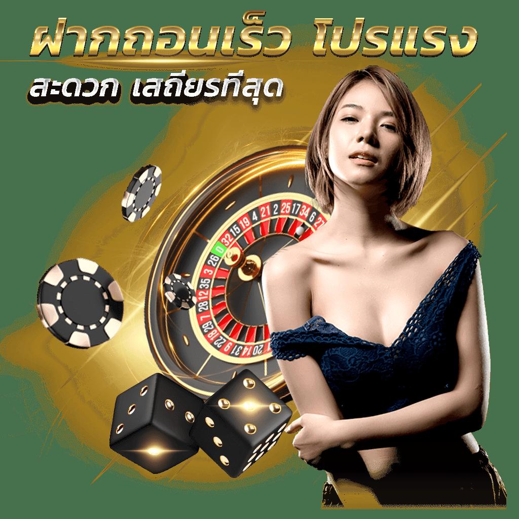 ufalove เว็บตรงสล็อต ฝากถอนออโต้ ไม่ผ่านเอเย่นต์ 2026