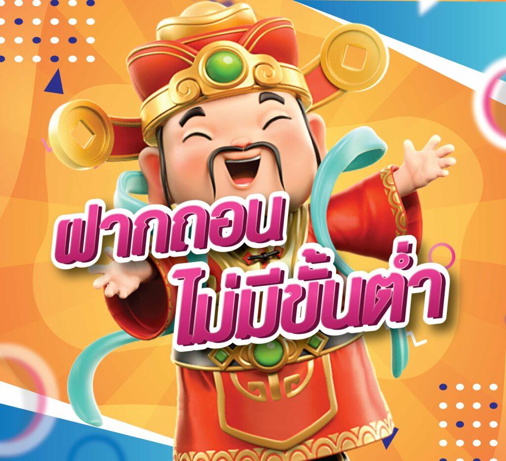 ufaplus เว็บตรง สล็อต ฝากถอนออโต้ ไม่ผ่านเอเย่นต์ 2026